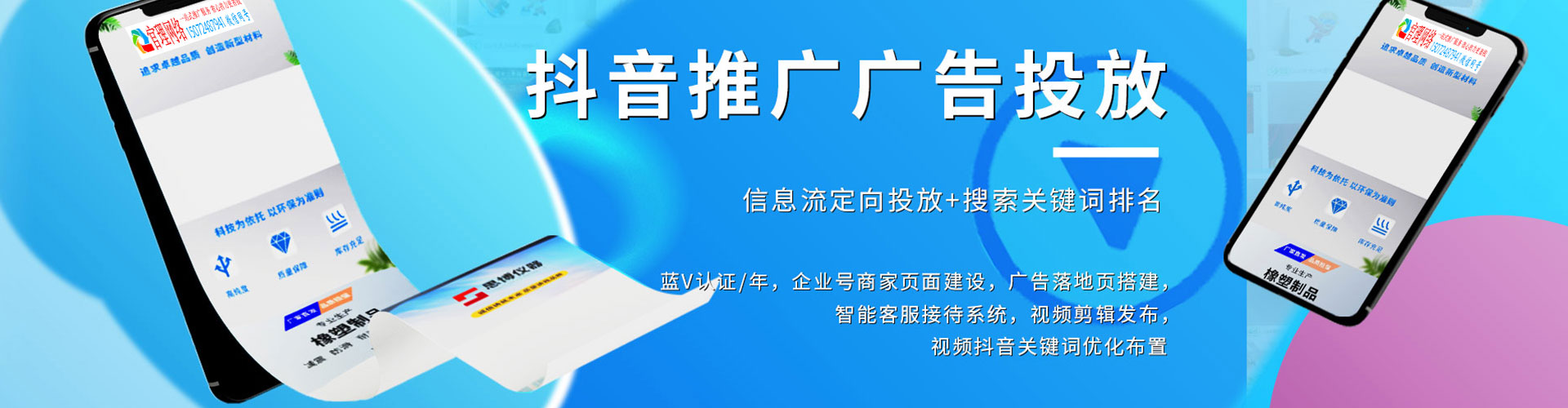 麻章sem推广