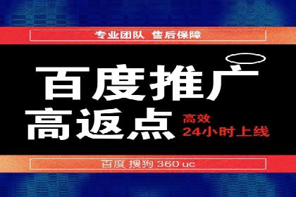 推广信息流广告在旅游行业的应用实例