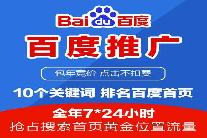 不同行业的SEM开户策略与效果对比