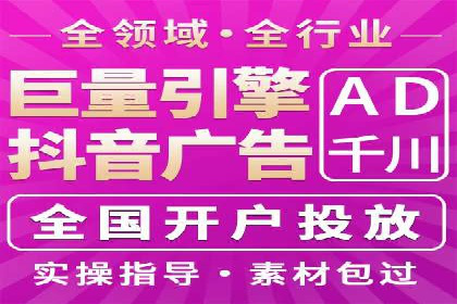 百度推广平台案例分享：教你如何打造爆款广告